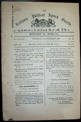 India 1899 Kathiawar Gazette 4 pages INTOXICATING DRUGS etc FRAGILE.