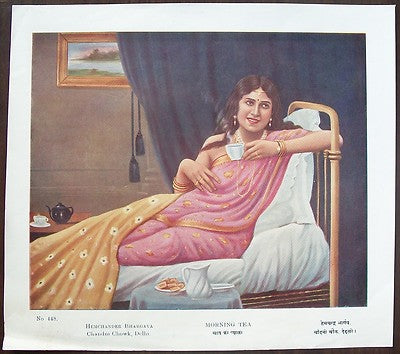 India 1940s morning tea modern Indian woman poster 9.5" x 11"