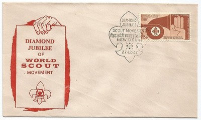 India 1967 Scout private FDC.