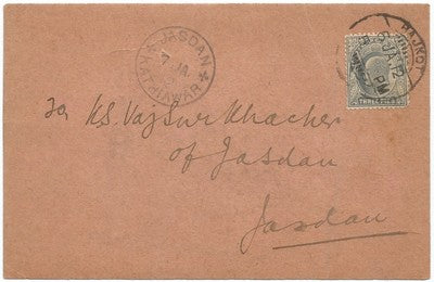 West of India Turf Club 1912 notice about Rajkot Races to the Ruler of Jasdan