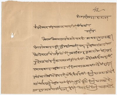 India 1901 Queen Victoria Mourning letters orders messages etc in Gujarati x 32