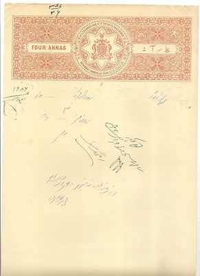 India Bhopal State 10 different stamp papers XF.
