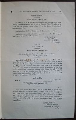 India Jodhpur State 1933 Gazette re forged currency notes
