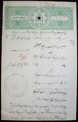 India Bhopal State 10 different stamp papers XF.