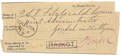 India 1881 sc MON ORDER/ RAJKOT / SEP 26 etc on AR.