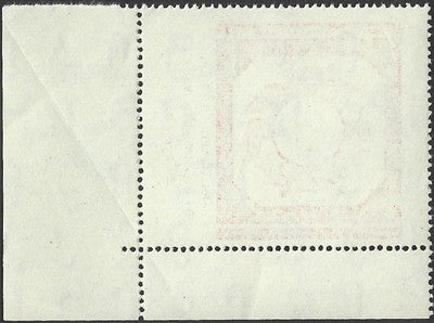 India Recruitment Fee 100R with black OMITTED UM MNH Value & India omitted