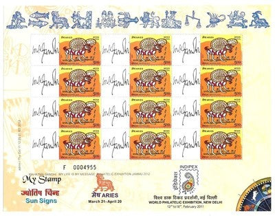 India 2011 My Stamp Mahatma Gandhi signature + Zodiac Aries MNH.