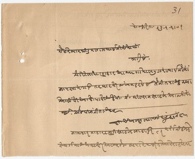 India 1901 Queen Victoria Mourning letters orders messages etc in Gujarati x 32